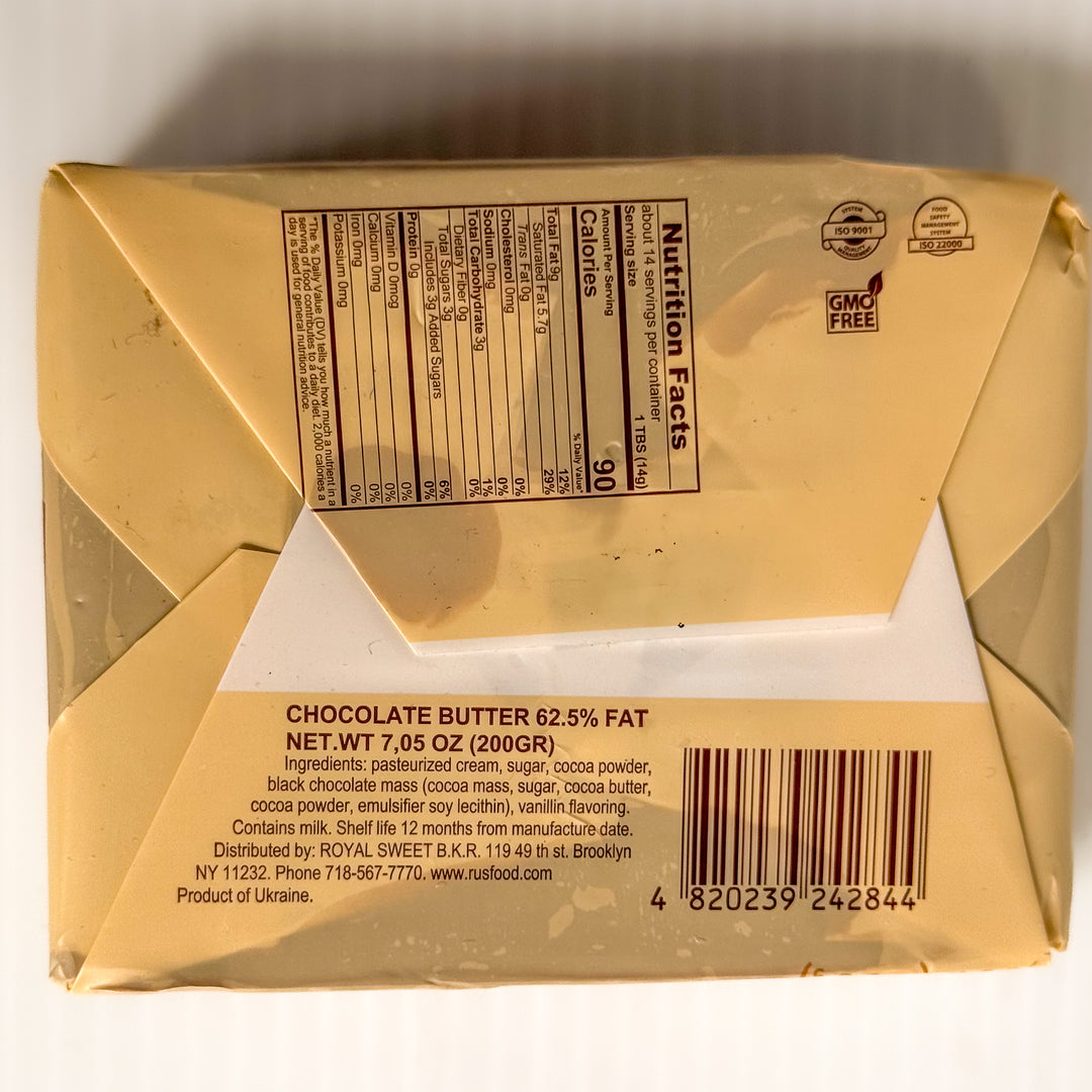 Ferma Ukranian Chocolate Butter