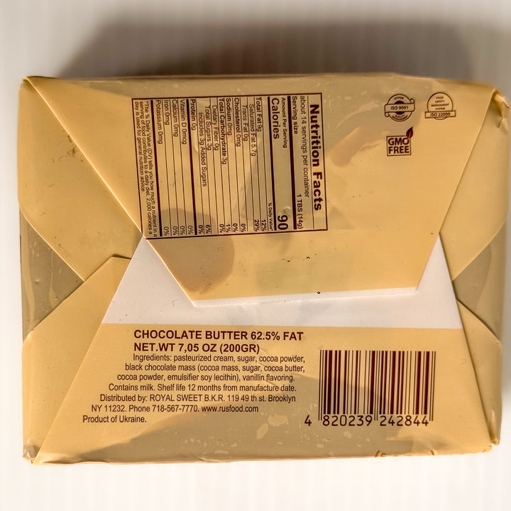 Ferma Ukranian Chocolate Butter