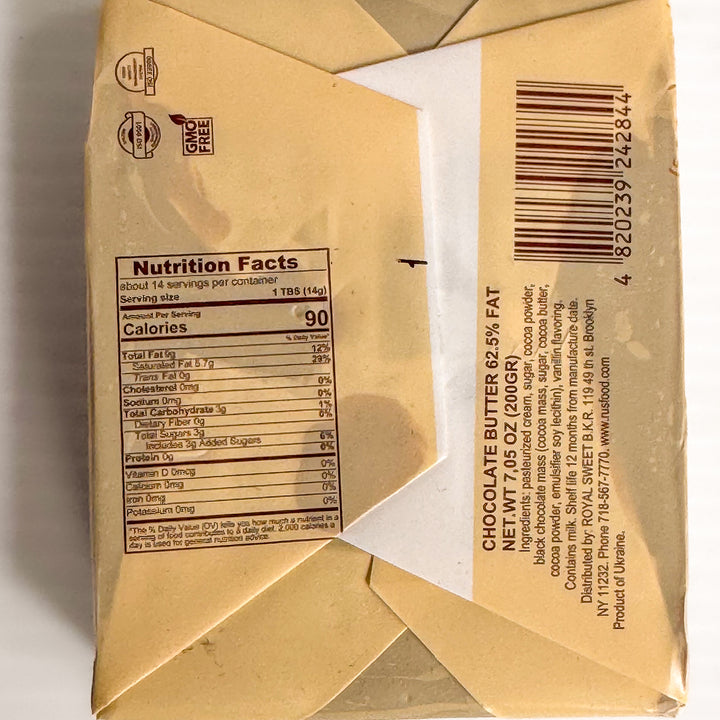 Ferma Ukranian Chocolate Butter